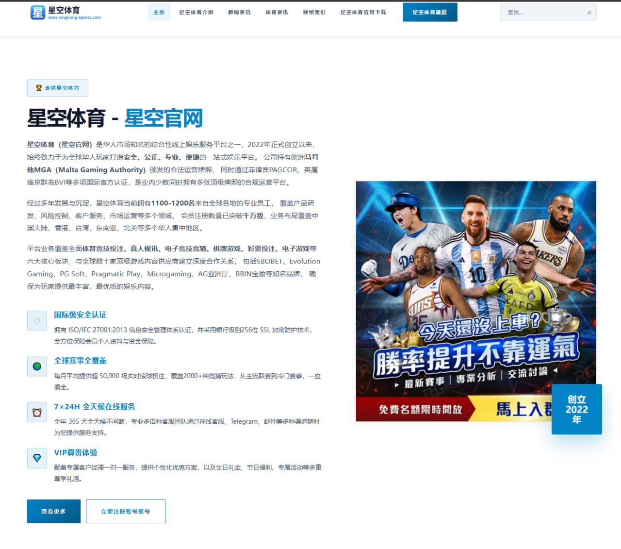 巴萨评估亚马尔连续首发对青训培养策略的深层影响与未来启示